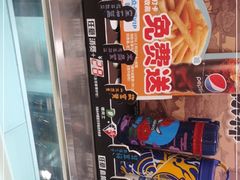 -德克士(砂之船奥特莱斯店)