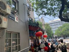 -眉州东坡(中日友好医院店)