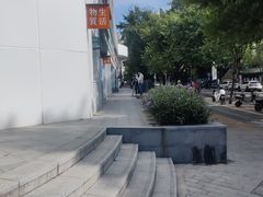 -物质生活书·酒吧