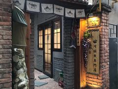 -桥岚·巷子鲜河豚鱼(专门店)