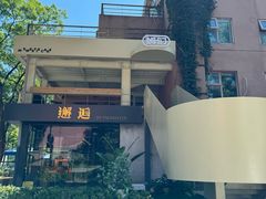 -姆们M Sweetie Cake(五道口店)