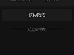 -中国酒文化城