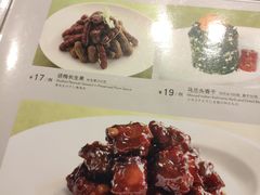 -上海会馆(香港名都店)