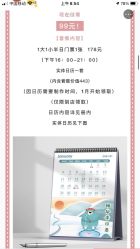 -Arkid安奈欢乐王国(百花里店)