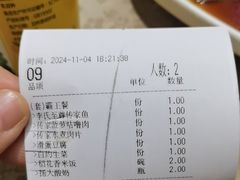 -李氏传家菜(兴城路店)