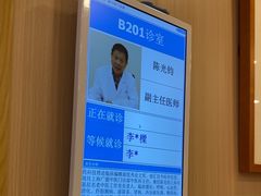 -上海广德中医门诊部