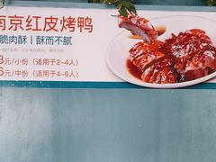 -农家大院