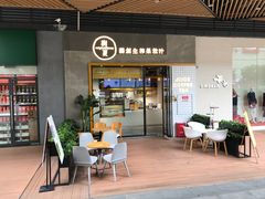 门面-树夏(鹭洲里店)