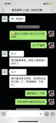 -晨·艺美甲美睫