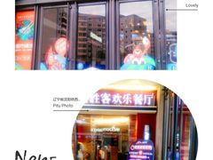 -万达广场(沈阳铁西店)