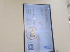 -喜茶(上海五角场万达店)