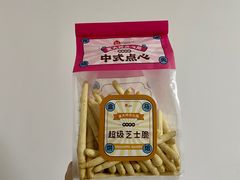 -盒马鲜生(新都心店)