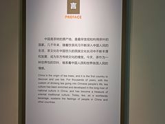 -中国茶叶博物馆(双峰馆区)
