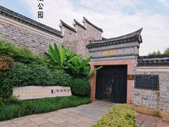 -月湖公园