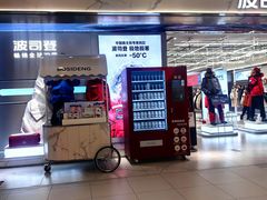 -凯德MALL(西直门店)