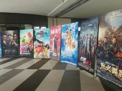 -上影国际影城(普陀绿地缤纷城店)