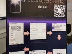 -冰纷万象滑冰场(沈阳万象城店)