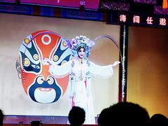 -盖碗儿梨园·变脸吐火·川剧(天府广场店)