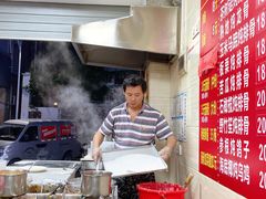 -揭阳捆粿168(福庆街分店)