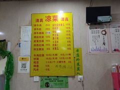 -北路拉面馆(洪湖里店)