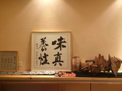 iphone_upload_pic-眞日本料理
