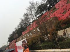 -西安曲江寒窑遗址公园