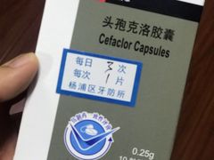 -上海市杨浦区牙病防治所