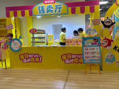 -宝山日月光中心