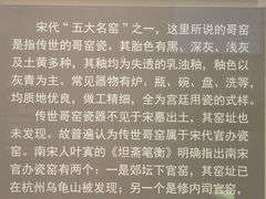 -海口市博物馆