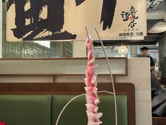 -得意咚瓜·顺德鱼生·冬瓜火锅(深圳首店)