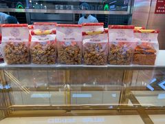 -智盛宫廷糕点(金顶街店)