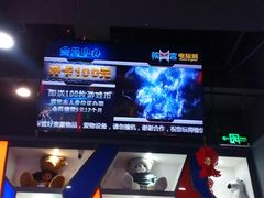 -核客电玩城(清泉店)