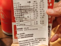 -味上湘菜馆(岳麓山店)