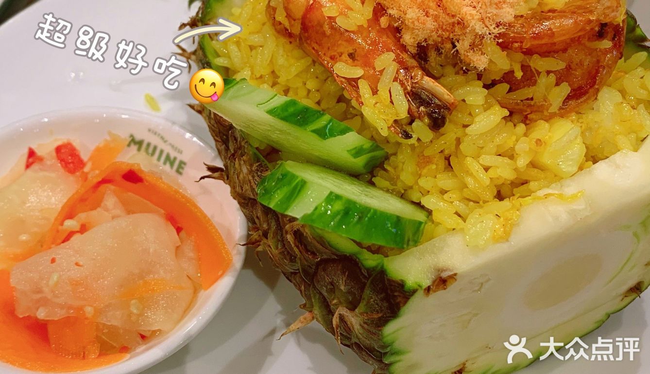 越南料理