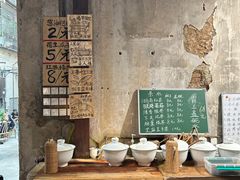 -東茅街茶馆