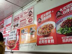 -玲玲米粉·新疆现炒米粉(大十字总店)