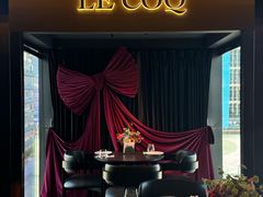 -LE COQ大公鸡小酒馆(北京首店)