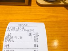 账单-醉面(五道口启迪大厦店)
