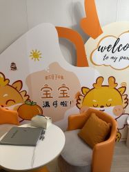 -爱凡·玥悦月子中心(陆家嘴店)