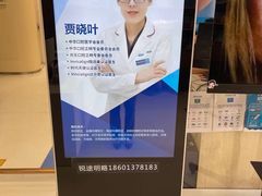 -欢乐口腔(望京分院)