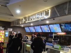 -中影·星感觉激光巨幕影城(博物馆店)