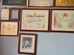 大堂-得心斋(国瑞升平里店)