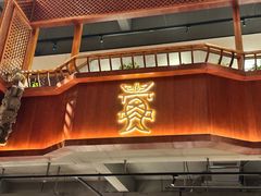 -中国徽菜·徽商故里(罍街店)