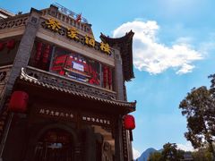 -蔡家酒楼(一德街店)