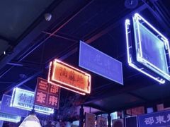 -邵東家(港闸万达店)