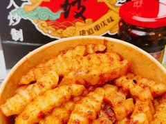 -周小亮丁家坡洋芋(全国总店)