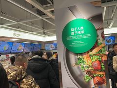 -宜家·瑞典风味餐厅(北京西红门店)