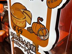 -KUMO KUMO甜品·冰淇淋(深圳壹方城店)