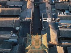 -平遥古城