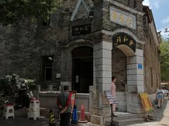 -云和祥食府·特色云南菜(金碧公园店)